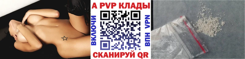 Купить наркотик аптеки Кингисепп МАРИХУАНА  Альфа ПВП  Гашиш  COCAIN 