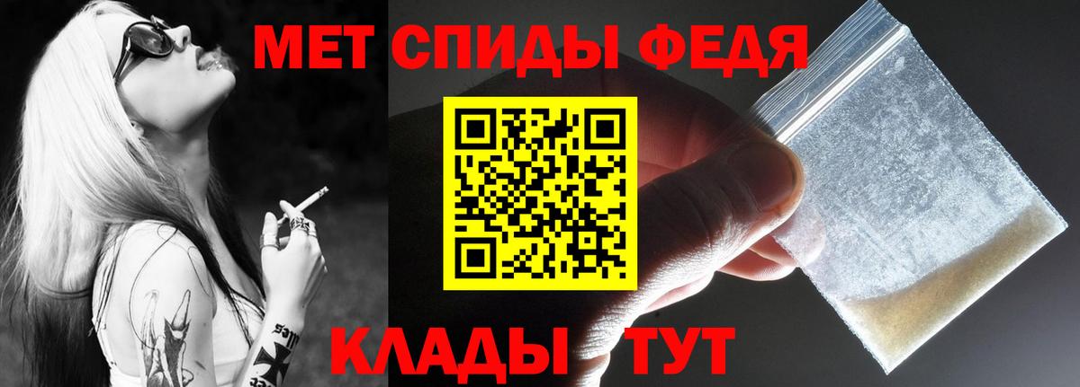 Амфетамин  АМФ Розовый  Вход с VPN  Кингисепп 