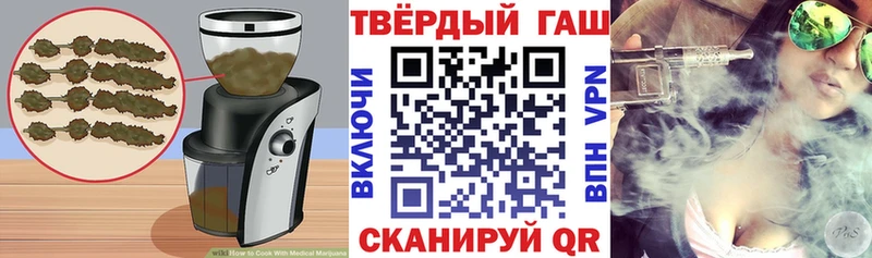 что такое наркотик  Кингисепп  Cannafood конопля 