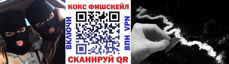 Кокаин 97%  Кингисепп 