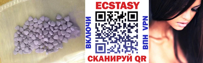 Экстази Дубай блэк спрут сайт Кингисепп
