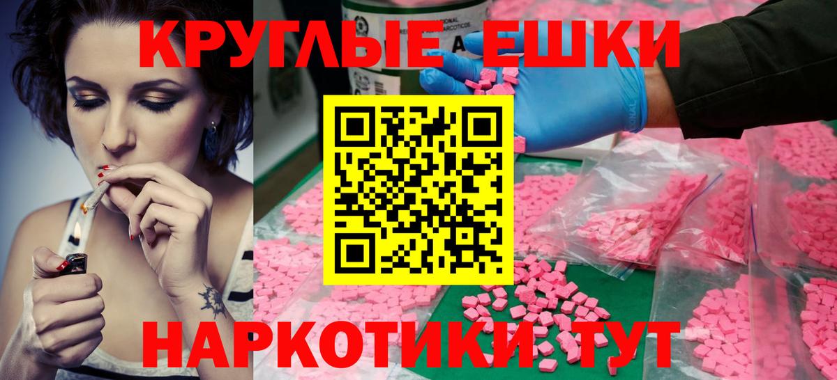 Экстази VHQ  Вход с VPN  Экстази  Кингисепп  omg ТОР  ЭКСТАЗИ Punisher 