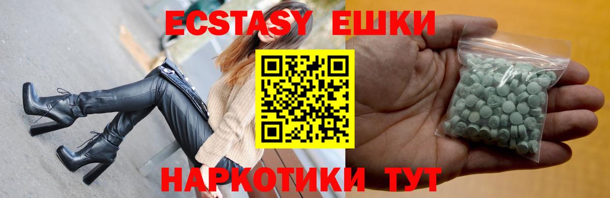 Экстази Дубай Кингисепп