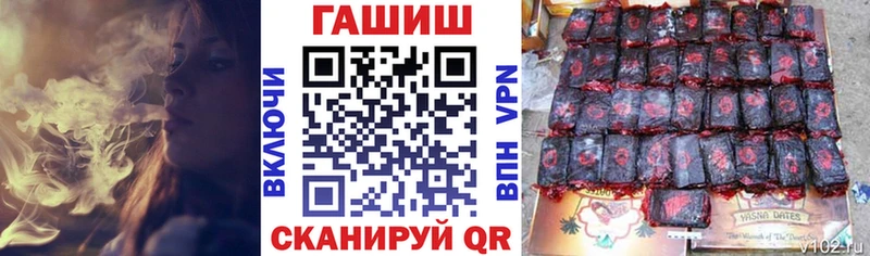 дарнет шоп  Кингисепп  Гашиш ice o lator 