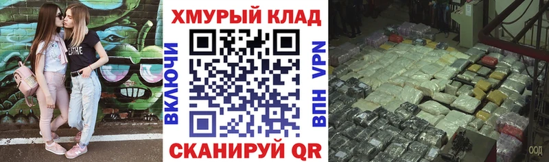 Героин герыч  Кингисепп 