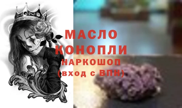 Альфа ПВП Абаза