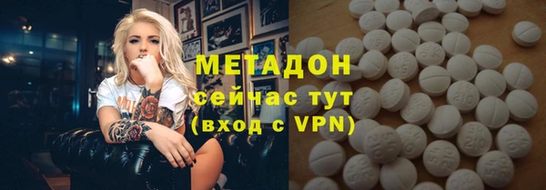 Альфа ПВП Абаза