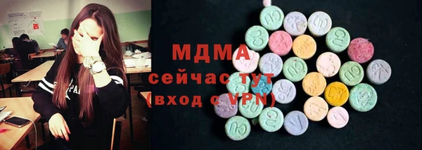 не бодяженный Абдулино