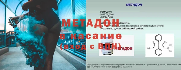 не бодяженный Абдулино