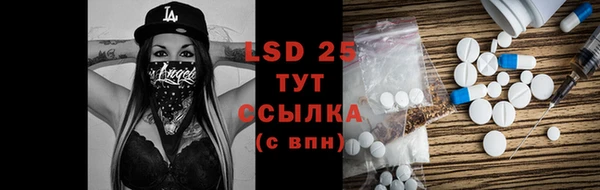 кристаллы Алексеевка
