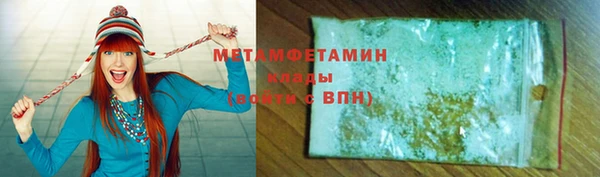 Альфа ПВП Абаза