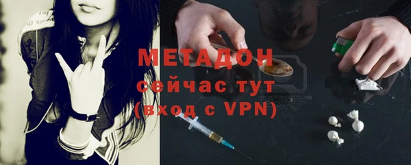 не бодяженный Абдулино