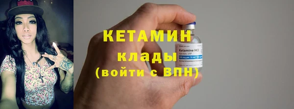 Альфа ПВП Абаза
