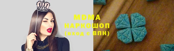 Альфа ПВП Абаза