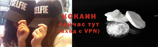 Альфа ПВП Абаза