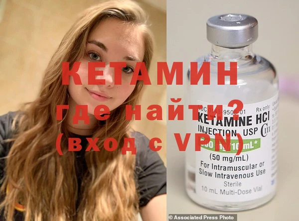 кристаллы Алексеевка