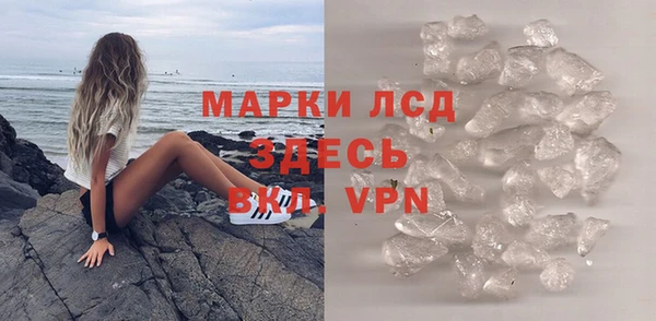 Альфа ПВП Абаза