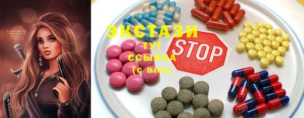 Альфа ПВП Абаза