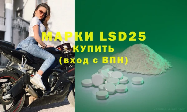 кристаллы Алексеевка