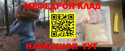 COCAINE Кинель