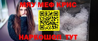 PSILOCYBIN Коммунар
