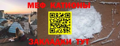 герыч Комсомольск-на-Амуре
