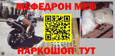 COCAINE Кинель