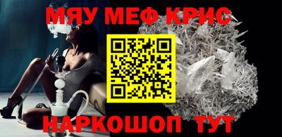 COCAINE Кинель