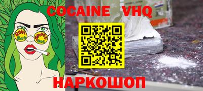 не бодяженный Кимры