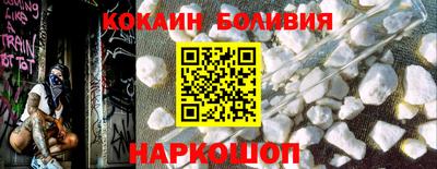 дживик Сланцы