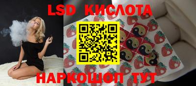 PSILOCYBIN Коммунар