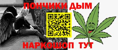 герыч Комсомольск-на-Амуре