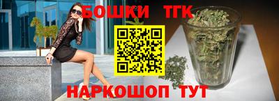 марихуана Славгород