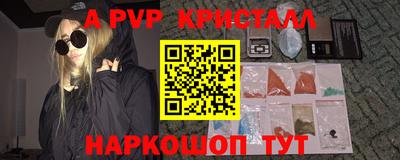 герыч Комсомольск-на-Амуре