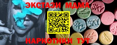 PSILOCYBIN Коммунар