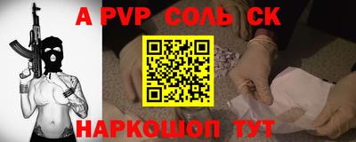 герыч Комсомольск-на-Амуре