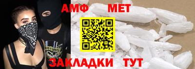 герыч Комсомольск-на-Амуре