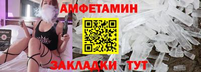 стаф Конаково