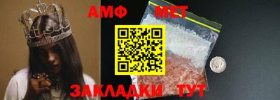 стаф Конаково