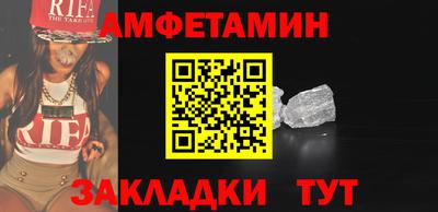 стаф Конаково