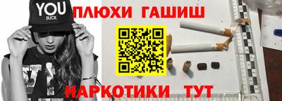COCAINE Кинель