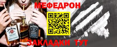 COCAINE Кинель