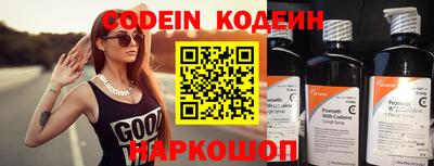 первитин Славянск-на-Кубани