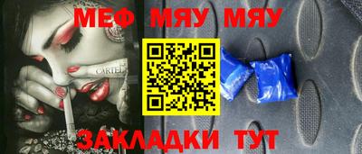 марихуана Славгород