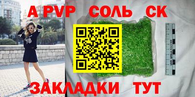 mdma Кингисепп