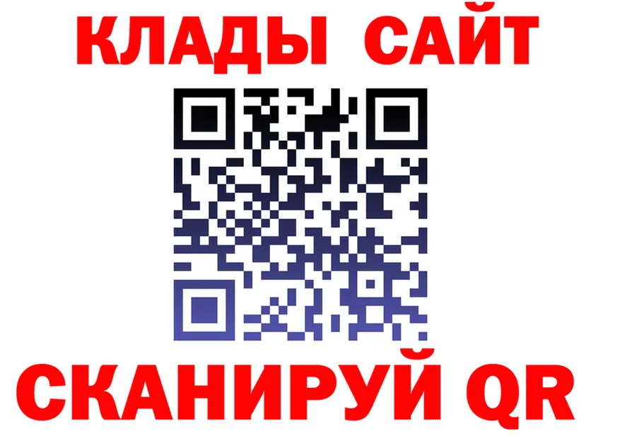 АМФ Розовый сайт shop MEGA Кингисепп
