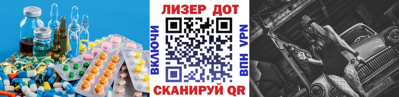 LSD-25 экстази кислота  Кингисепп 