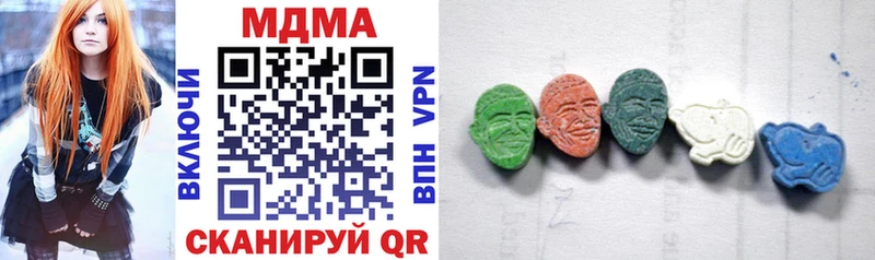 МДМА Molly  Кингисепп 