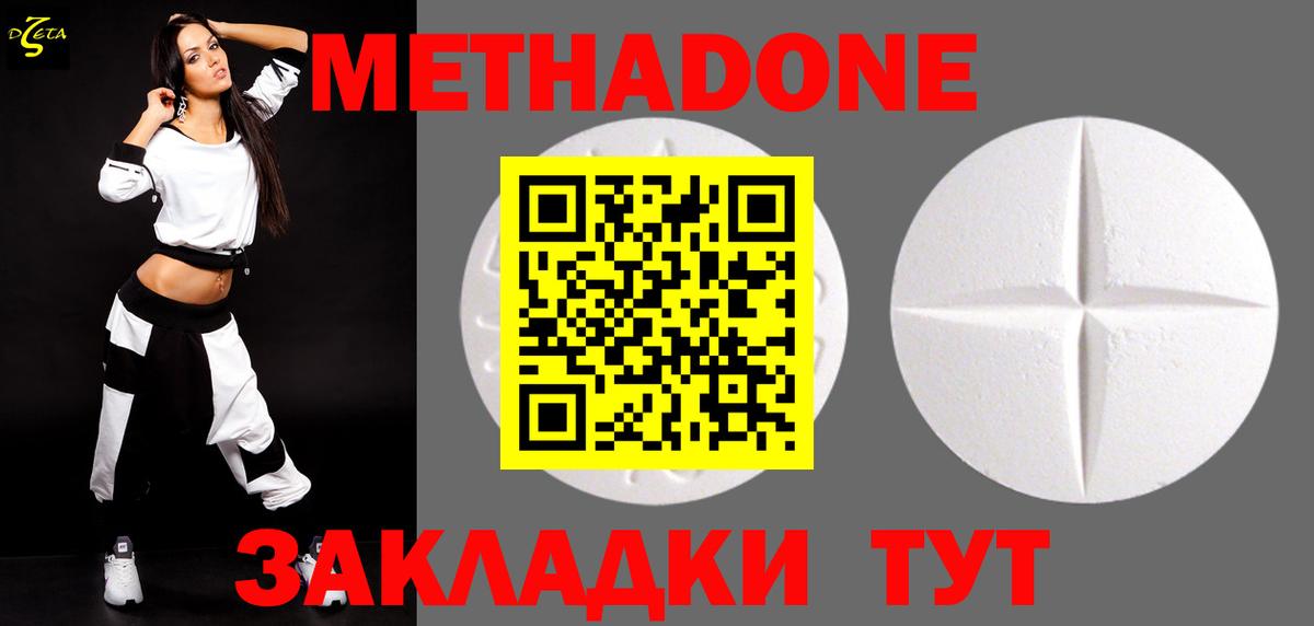 Кингисепп  Гашиш  Вход с VPN  Cocaine  A PVP СОЛЬ кристаллы  Меф МЯУ МЯУ   Бошки Шишки 