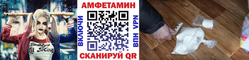 продажа наркотиков  Кингисепп  МЕТАМФЕТАМИН винт 